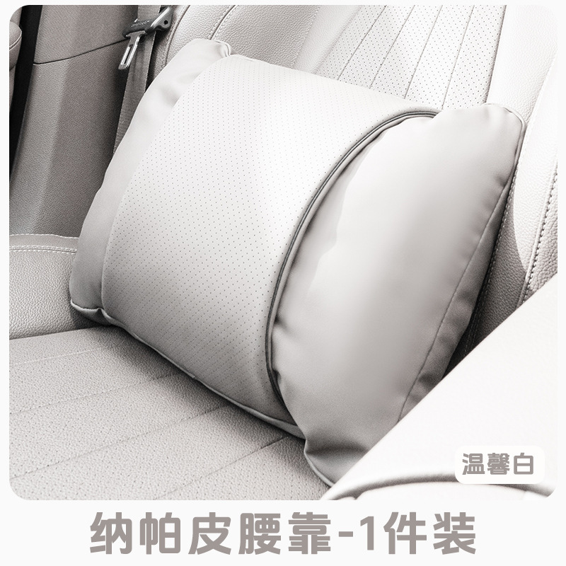 車のヘッドレスト、首枕、腰クッション、車内用品、オールシーズン対応のユニバーサル枕、ほとんどの車種に適しています。|undefined
