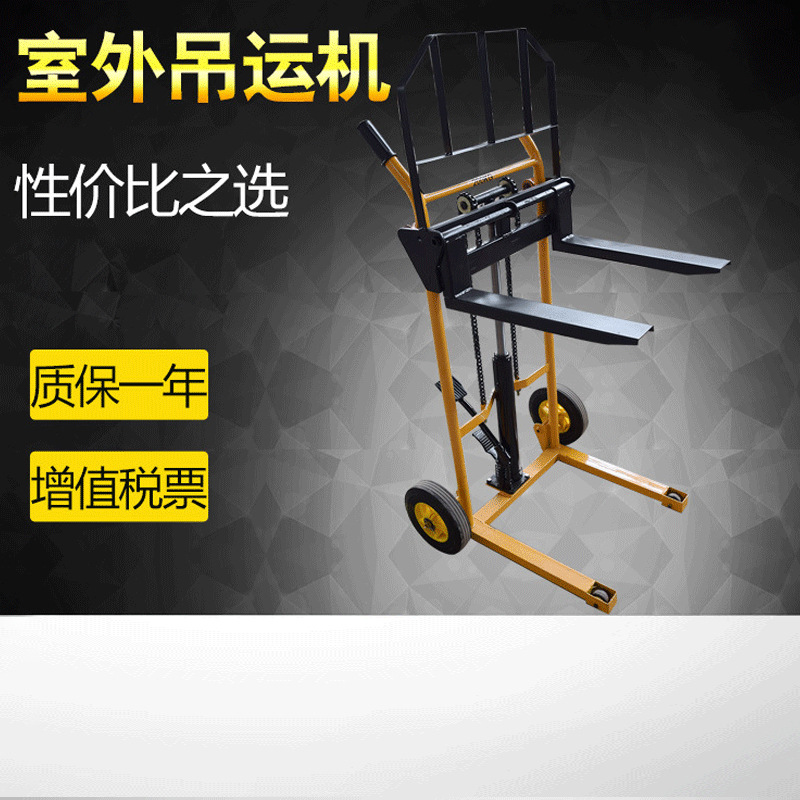 厂家批发手推液压搬运车货车装卸机手动叉车升降托盘车小型堆高车