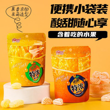 利强特浓橘瓣糖厚芒果糖特浓果汁硬糖网红休闲零食便携装水果糖果