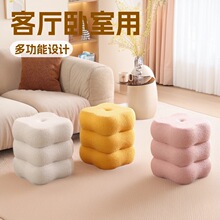 跨境专供羊羔绒云朵矮凳网红花瓣坐墩家用软包沙发脚凳卧室梳妆凳