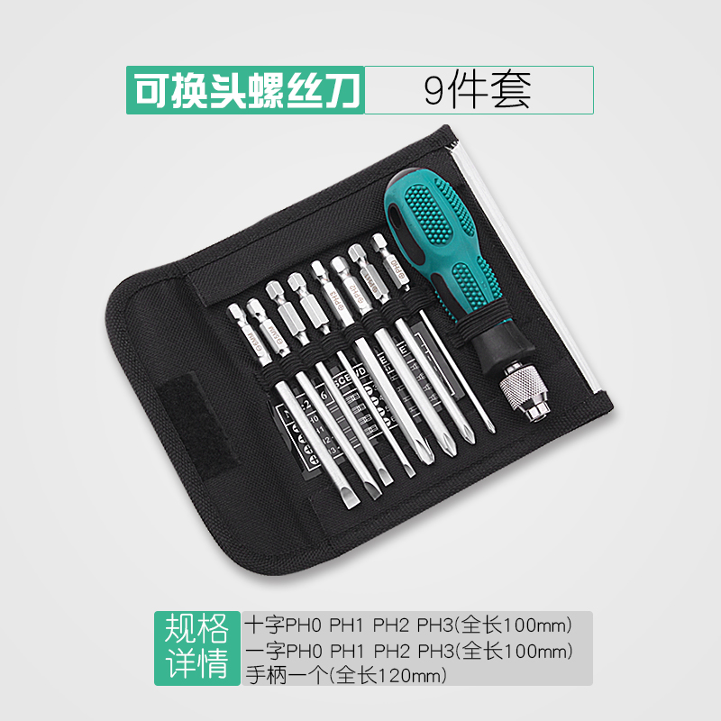 Jiaqi hogar 9 piezas conjunto de destornillador multifuncional conjunto de combinación de reparación y desmontaje de herramientas cruzadas