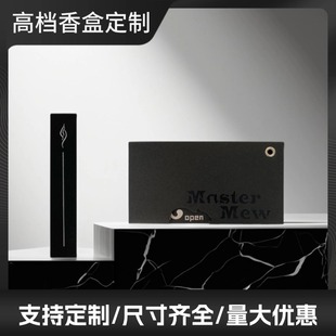 High-End Silver and Black Incense Box, Customized Sandalwood Agarwood Incense Box, High-End Fashion Drawer Box, Empty Box with Logo