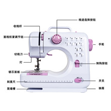 家用多功能迷你电动缝纫机 家用小型锁边机缝纫机跨境