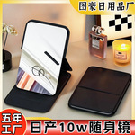 镜子全身镜便携立式折叠镜学生桌面网红镜子浴室宿舍化梳补妆镜子