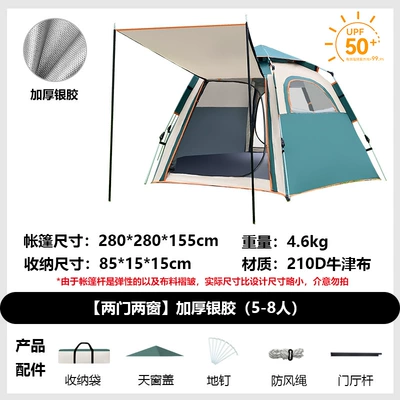 Avtomobil dam çadırları: Tent, Outdoor No-Setup Automatic - luxury-automatic-tent-for-5-8-people-hexagonal-two-doors-and-two-windows-dark-green-single-tent
