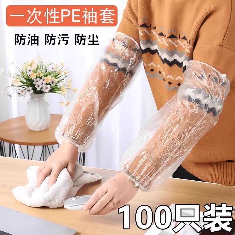 Disposable Sleeve Plastic Thick Waterproof Anti-fouling Transparent Kitchen Anti-oil Household Work Adult Sleeve Sleeve Sleeve