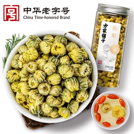 其他干货;水产干货类;枸杞及其制品