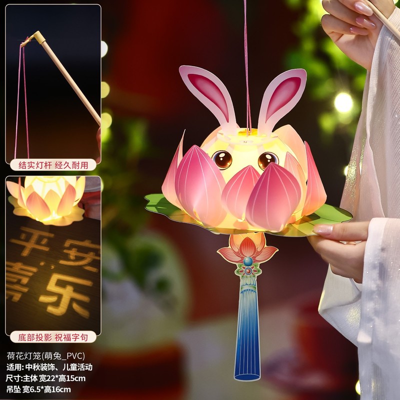 中秋節ランタン吊り下げ装飾品手作り diy 2025 新しい幼稚園子供ポータブル古代スタイル宮殿ランタンウサギランタン|undefined