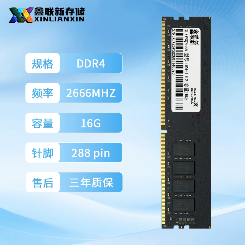 RAM для ноутбука DDR4 3200МГц — варианты 16 ГБ и 32 ГБ, совместимы со SO-DIMM/UDIMM