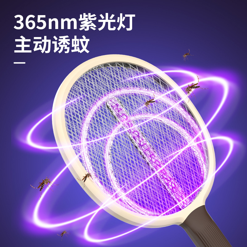Two-in-one electric mosquito swatter USB rechargeable fly swatter Purple light powerful mosquito killer lamp household mosquito killer swatter wholesale