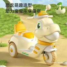 新品发布 儿童电动摩托车男女宝宝三轮车蓝牙遥控充电早教 小摩托