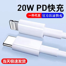 PD20W��侀�m���O��14�֙CiPhone13 proPD20W�W�䔵�����F؛���l