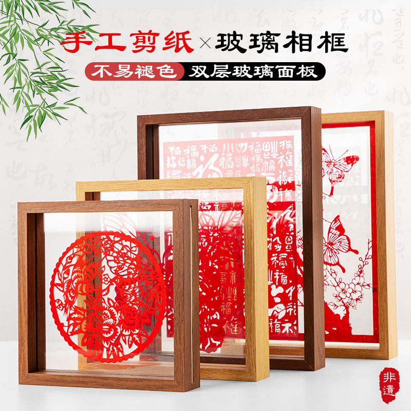 中国非遗剪纸成品礼盒剪纸摆件装饰画创意礼品送老外剪纸玻璃画框|undefined