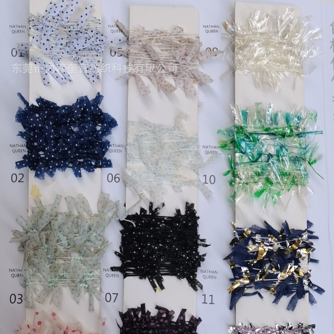 1/1.9NM进口色点片蝴蝶纱花式纱