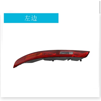 Suitable for Audi Q3 rear bumper light 16-18 years brake light brake light rear bumper tail light turn signal car light (Brake light) - left-8u0945095b