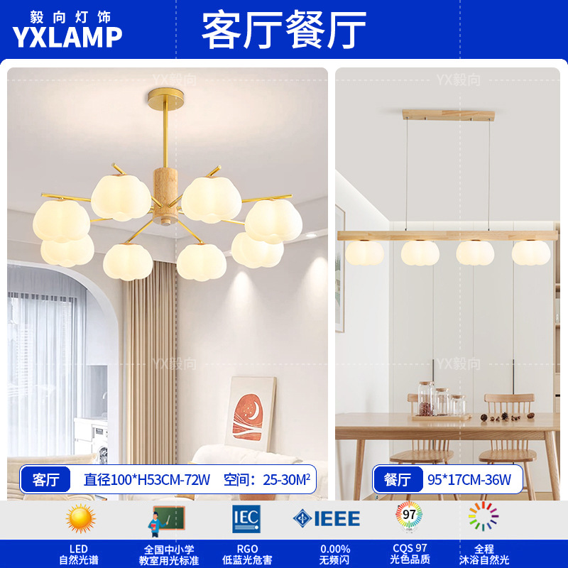 Luz de comedor LED moderna y minimalista de madera larga atmósfera de viento crema lámpara de sala de estar de madera sólida japonesa lámpara de bar