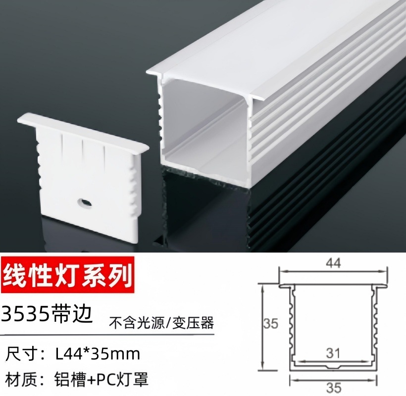 Ranura de lámpara de aluminio, lámpara de línea montada en la pantalla, lámpara de línea LED de esquina, tira de luz lineal incorporada oculta sin fábrica de luz principal