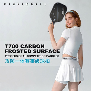 Factory T700 cloth matte carbon fiber pick racket all in one professional game cross border hot selling carbon fiber racket