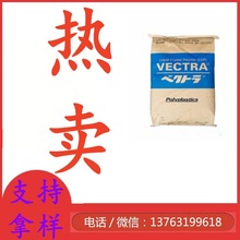 LCP	�ձ����� A130 ��������  30%���w���� ��ȼ �᷀�� ������