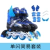 Blue simple set