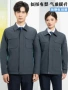 防静电长袖春秋季工作服