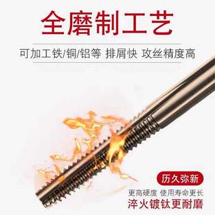 M35 Titanium Plated Machine Tap Straight Groove Spiral Groove Tap