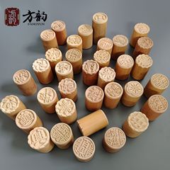 3.5cm wood seal mooncake seal steamed bun seal noodle food seal happy steamed bun seal solid wood carving seal