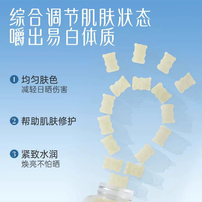 UNICHI Ниацинамидовые медвежьи жевательные конфеты Teddilab Gummies 0 Сахар Осветляющие, 60 капсул после приема на солнце