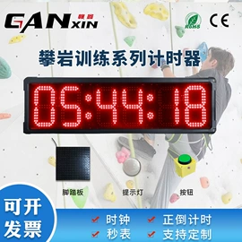 计时器;记分牌;扑克、桌游牌