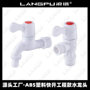 ���l����ˮ���^��������������_���y����ˮ4��6��ABS����PVC����