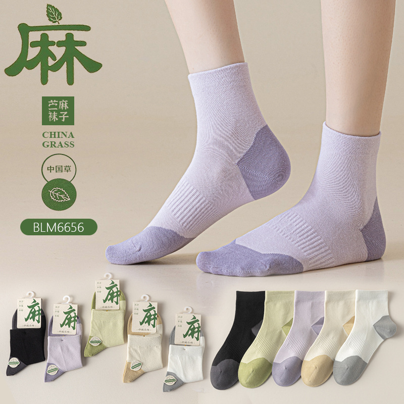 Women's Mid-Calf Sports Socks, Color-Blocked, Made of Ramie, Solid Color, Sweat-Absorbent, Breathable, Odor-Resistant, Suitable for Spring and Autumn, Wholesale from Zhuji