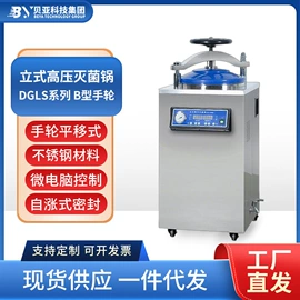 其他仪器仪表;其他试验机;恒温试验设备