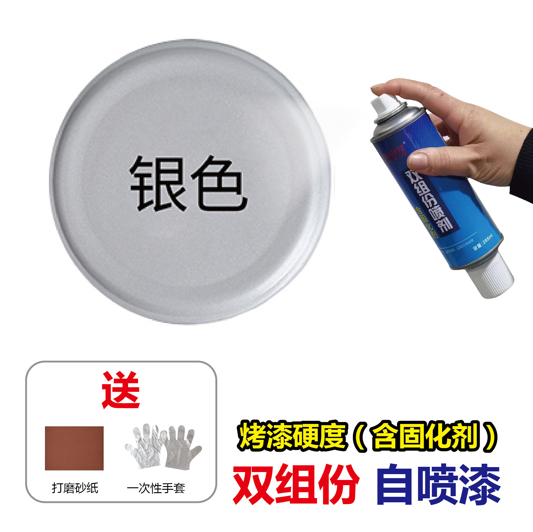 详情图