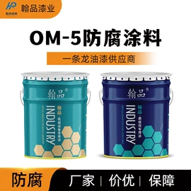 防腐涂料;金属漆;耐高温涂料