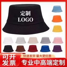厂家直发单色纯棉渔夫帽印logo刺绣印字广告帽旅行盆帽