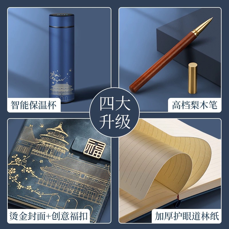 A5 moda nacional estilo chino cuaderno de negocios taza de vacío traje empresa regalo personalización Bloc de notas de alta apariencia personalización
