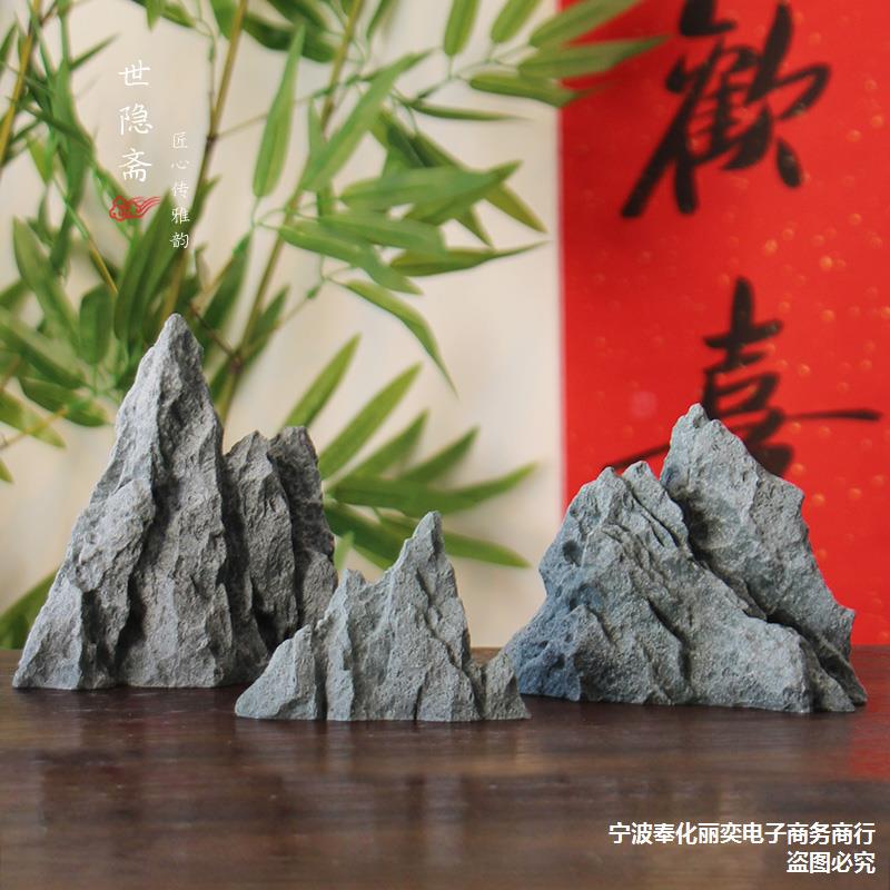 迷你假山摆件假山石造景鱼缸石仿真石头模型小山中式微景观枯山石