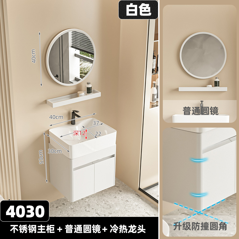 Acero inoxidable crema blanca 4030 gabinete + hoja de arce negro + blanco 40 espejo redondo