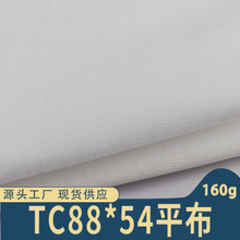 TC88*54��ƽ����21֧160gƯ�װ�Ư�F؛���b����Ь�Ĳ�Դ�^���S