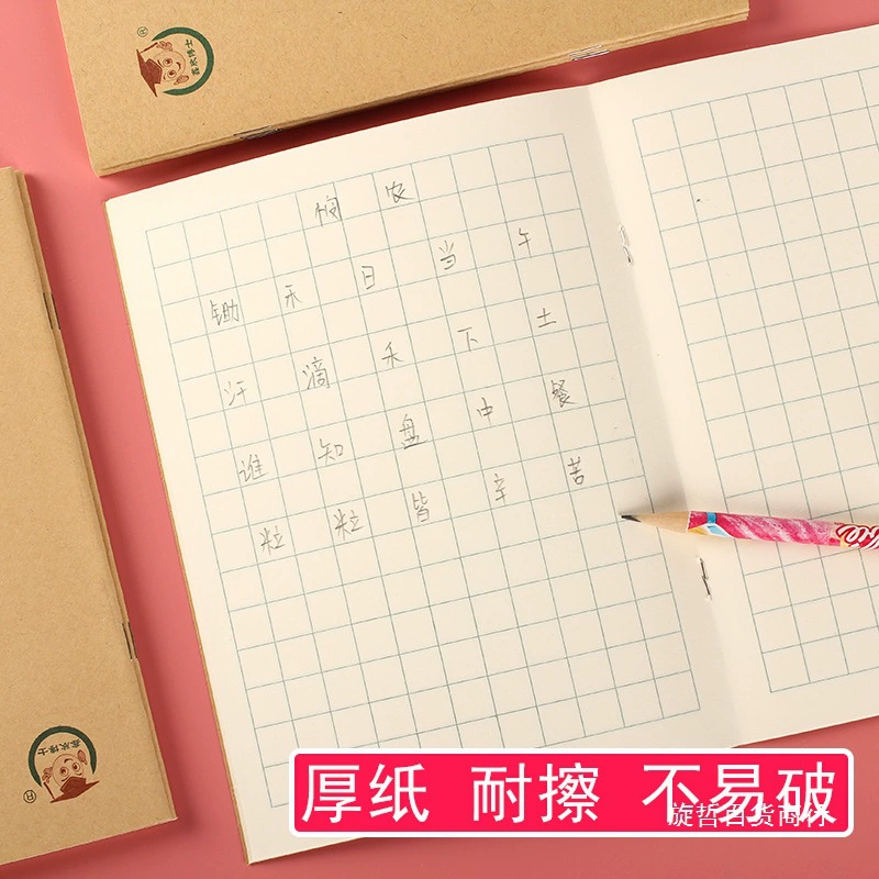 Copybook for students for teaching maths, eyes protection, student work, English