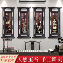 客厅装饰画沙发背景壁画办公室书房中式餐厅梅兰竹菊玉石挂画