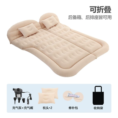 Vehicle-mounted inflatable bed – Mattress, Rear Seat Foldable Travel