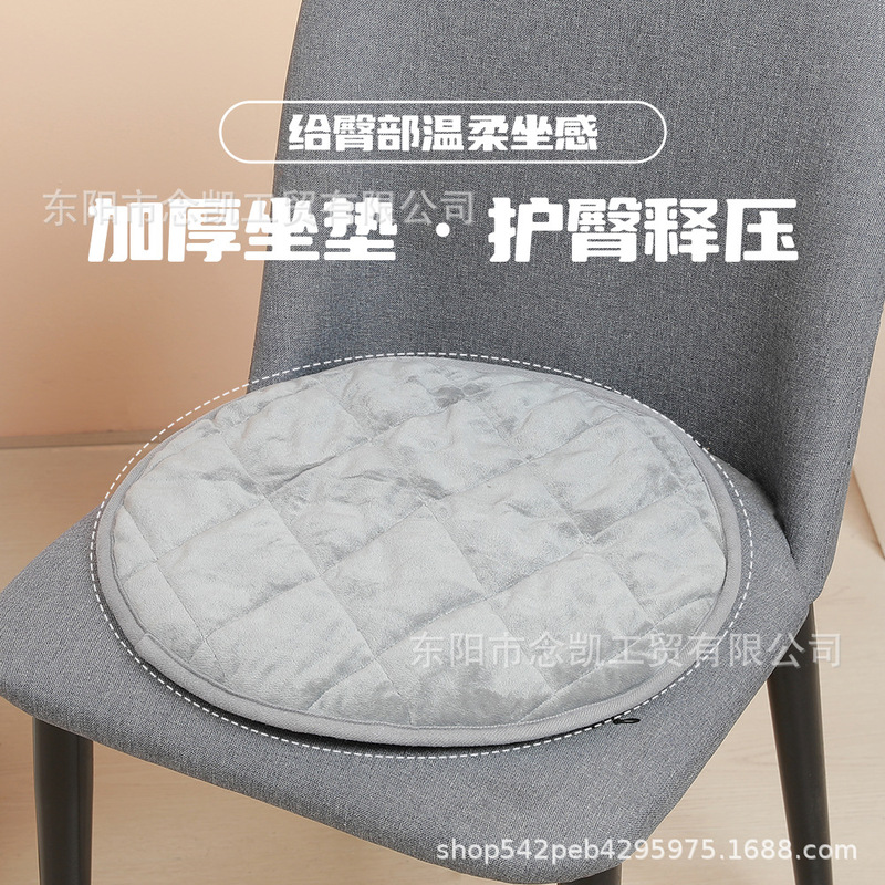 Heated Seat Cushion for All Seasons, USB Heated Seat Cushion for Long Sitting, Heated Seat Cushion for Office Chair, Seat Pad