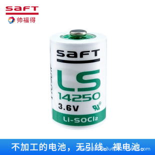 SAFT�����ô����ƿԭ�b��ƷLS14250 3.6V�늳�̽�^�ض���׼�R