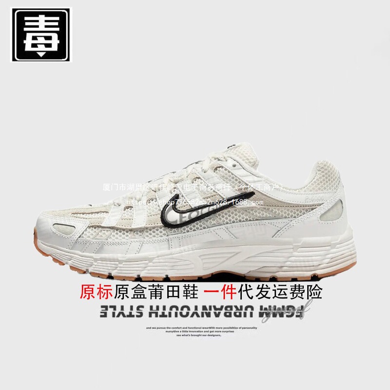 Shock-Absorbing 000 Mesh Running Shoes Pure Original Dad P Women's Shoes Breathable Retro Aj Men's Shoes over Poison Single