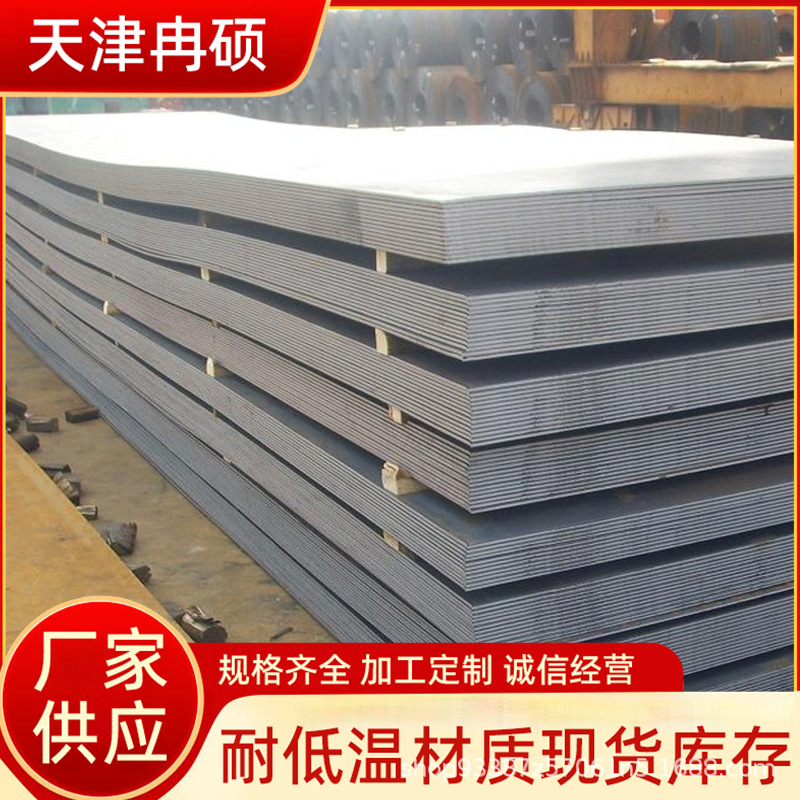 欧标耐低温现货供应 S355JR钢板 热轧S355J0钢板 合金高强度材质