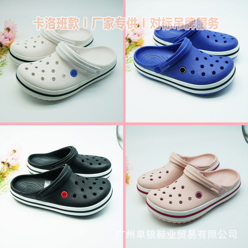 Crocs Cro Carloban Men's and Women's Fashionable and Versatile Korean Style Outdoor Casual Beach Shoes Comfortable Sandals and Slippers for Delivery