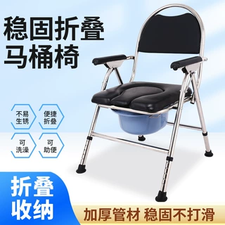 定制坐便椅老人可折叠移动马桶椅批发孕妇家用厕所蹲坑加固坐便椅