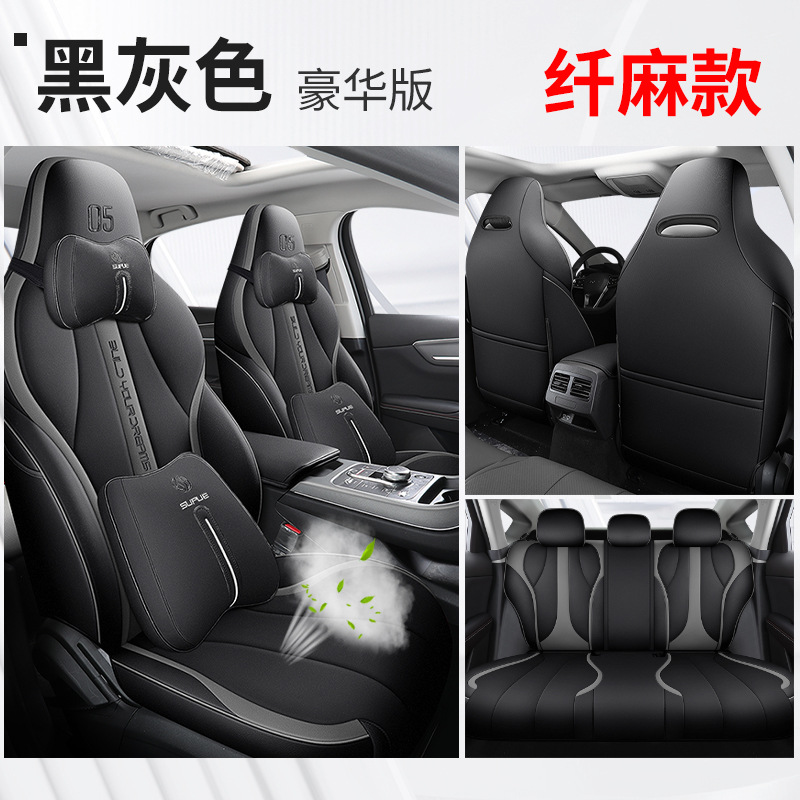 DJGY-블랙 그레이 "디럭스 에디션" 섬유 대마