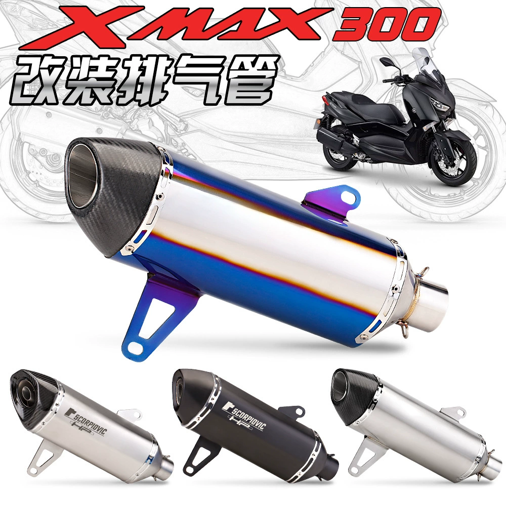 Suitable for Yamaha XMAX300 special modification Wrigley exhaust pipe 2017-2021